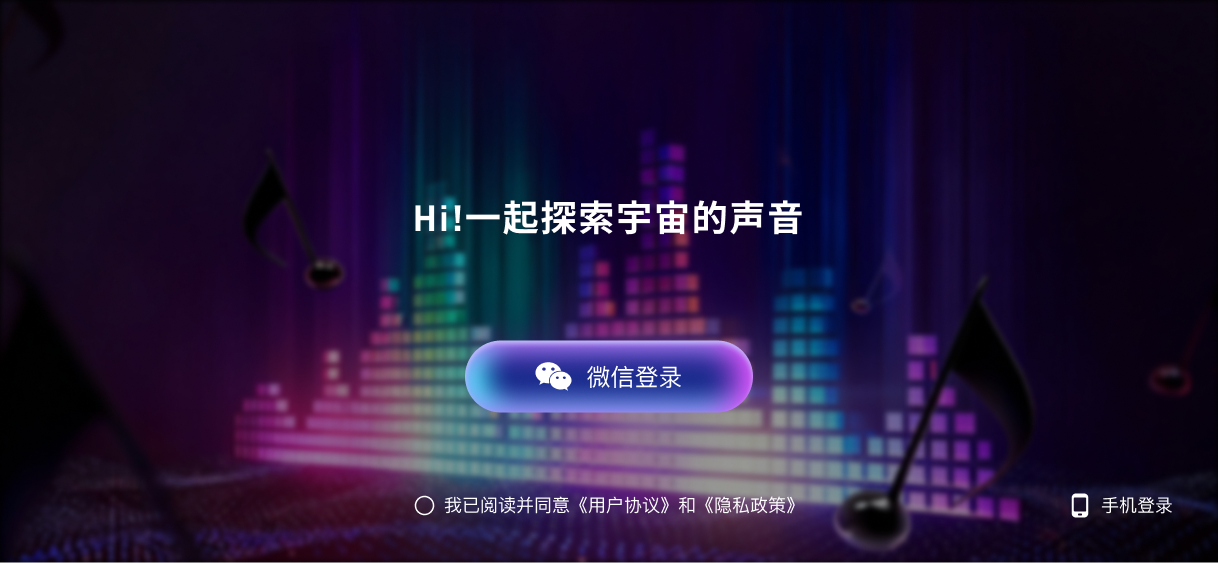 贝琪弹唱 APP 展示 2